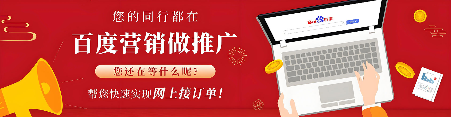 甲仙微信信息流