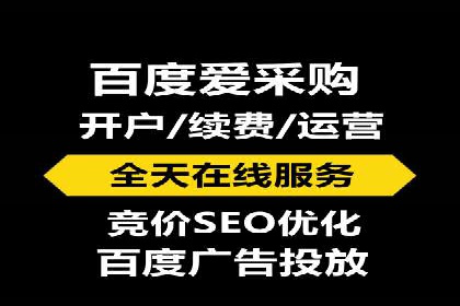 SEM托管服务助力企业在线营销案例