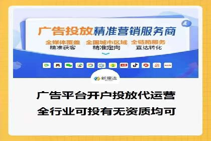 百度推广优化技巧全解析